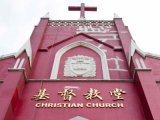 温州の一教会